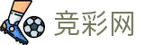 世界杯竞彩下注赛场实时动态 - 竞彩网首页官方